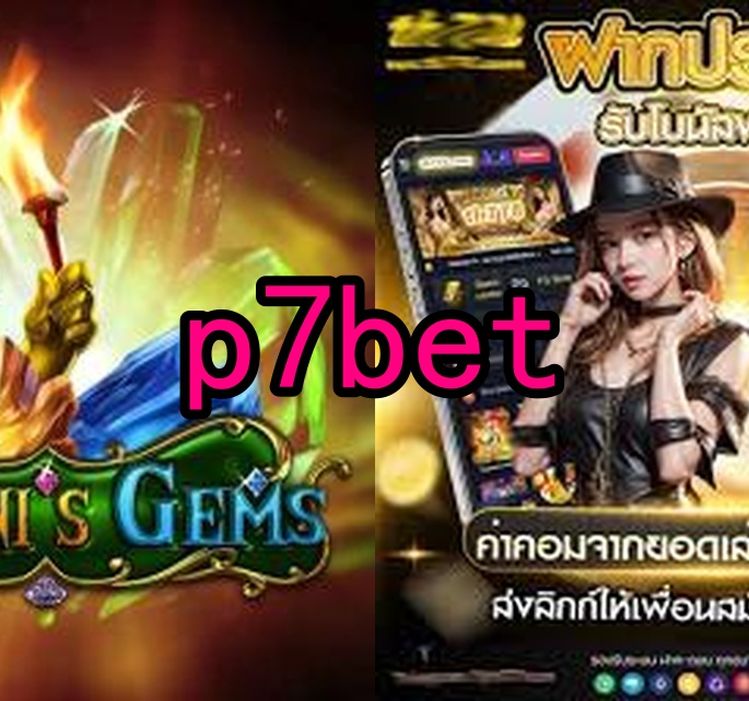 p7bet.com